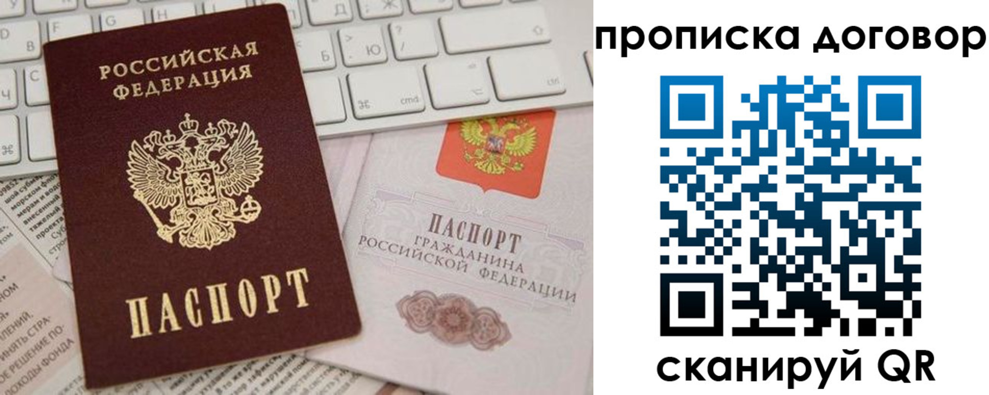 регистрация для дет. сада в Краснослободске
